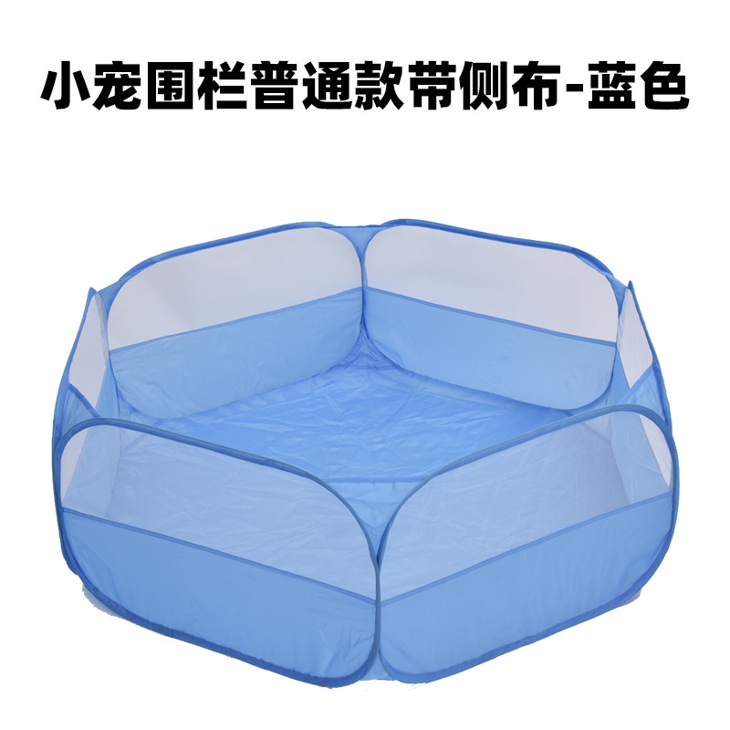 小宠围栏普通款带侧布-蓝色.jpg