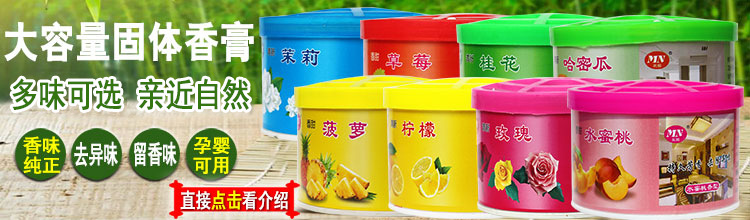 750像素330克圆形大固体店铺详情