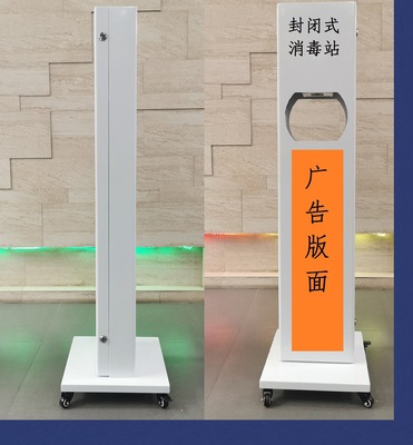 定制封闭式消毒洗手机大容量感应消毒洗手机厂家定做消毒洗手机站|ms