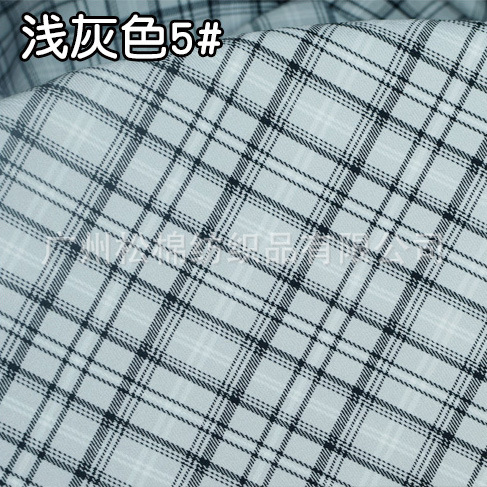 라이트 그레이 5 #(1 미터 가격)