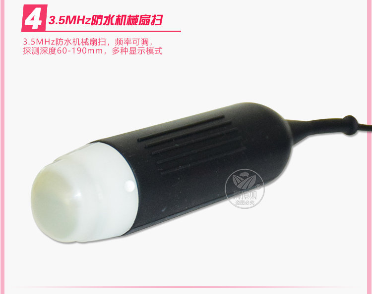 蜀双B超机A详情页 (5).jpg