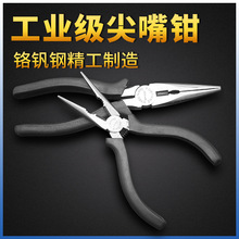 ����ǯ��6��8��๦�ܵ繤ǯ����װ���߼������ǯ��׼�ͷǯ