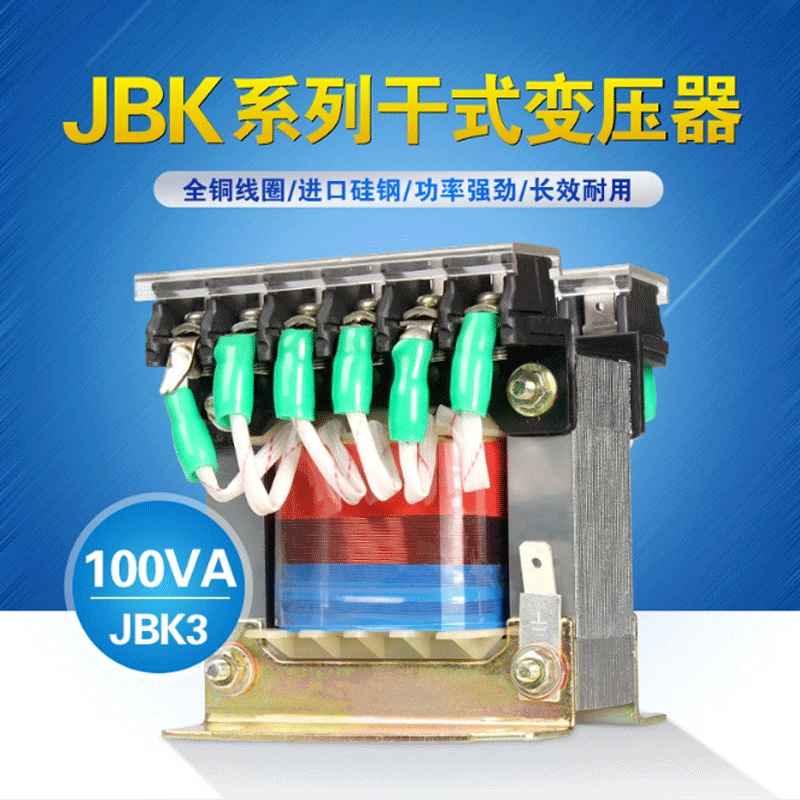 Прямые поставки на завод трансформаторов JBK3-100VA квадратная изоляция станка управления трансформатором медное напряжение