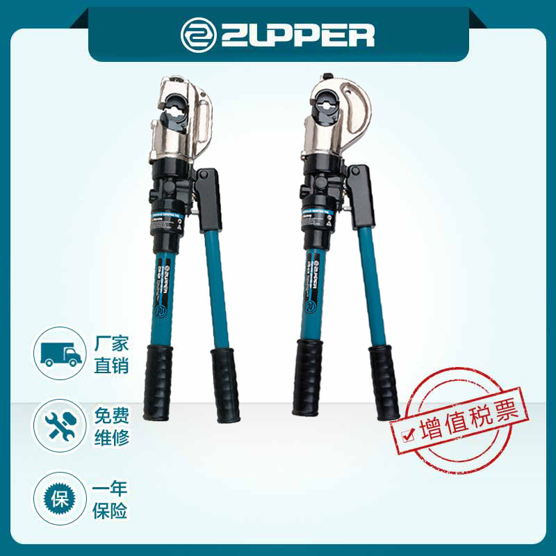Juli tools ZUPPER Zhuopu fast Manual Integral Hydraulic pressure terminal Cable Wire Crimping pliers CYO