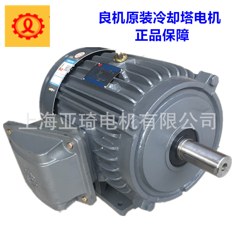 AEVF 冷却塔用立式电动机|7.5HP AEVF AC立式马达良机