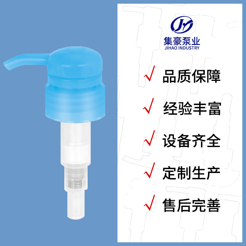 长期供应沐浴露泵头、33牙塑料泵头