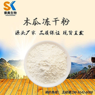 ľ�σ��ɷ� ľ�Ϸ� ԭ�Ϸ� �S��ֱ�N Ʒ�|���� �F؛