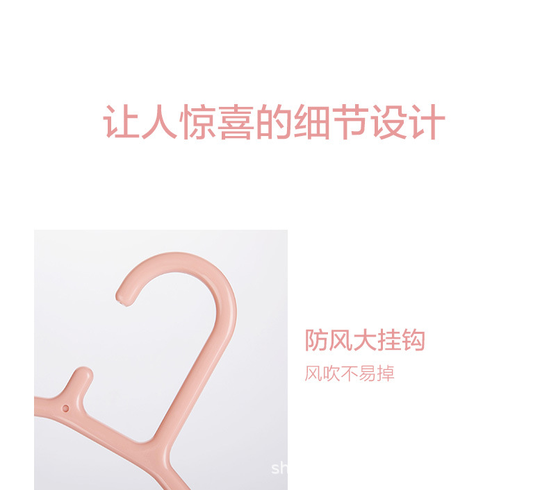 0731吉祥衣架_07.jpg
