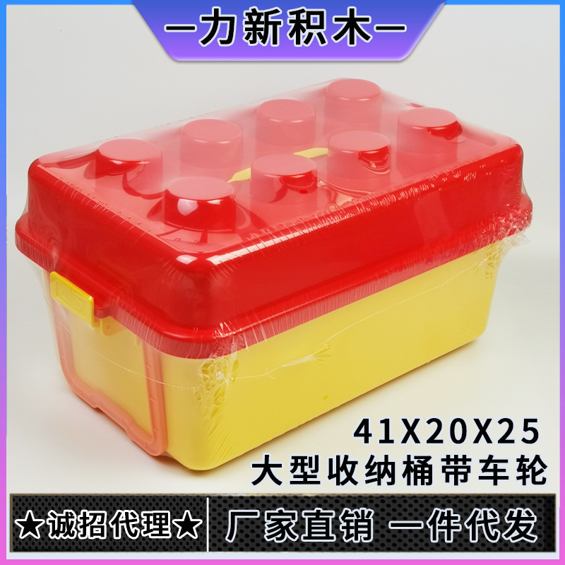 Lego, конструктор, портативная коробка для хранения, учебные пособия, комплект, увеличенная толщина, сортировка