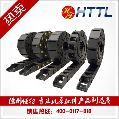 雕刻机机床拖链坦克链全封闭桥式工程塑料穿线加强尼龙电缆拖链18