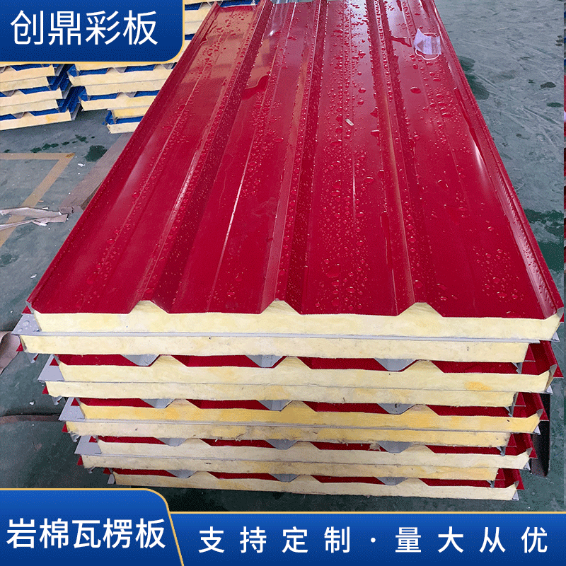 厂家供应  生产批发供应 岩棉夹心彩钢板 彩钢板隔断 多种用途