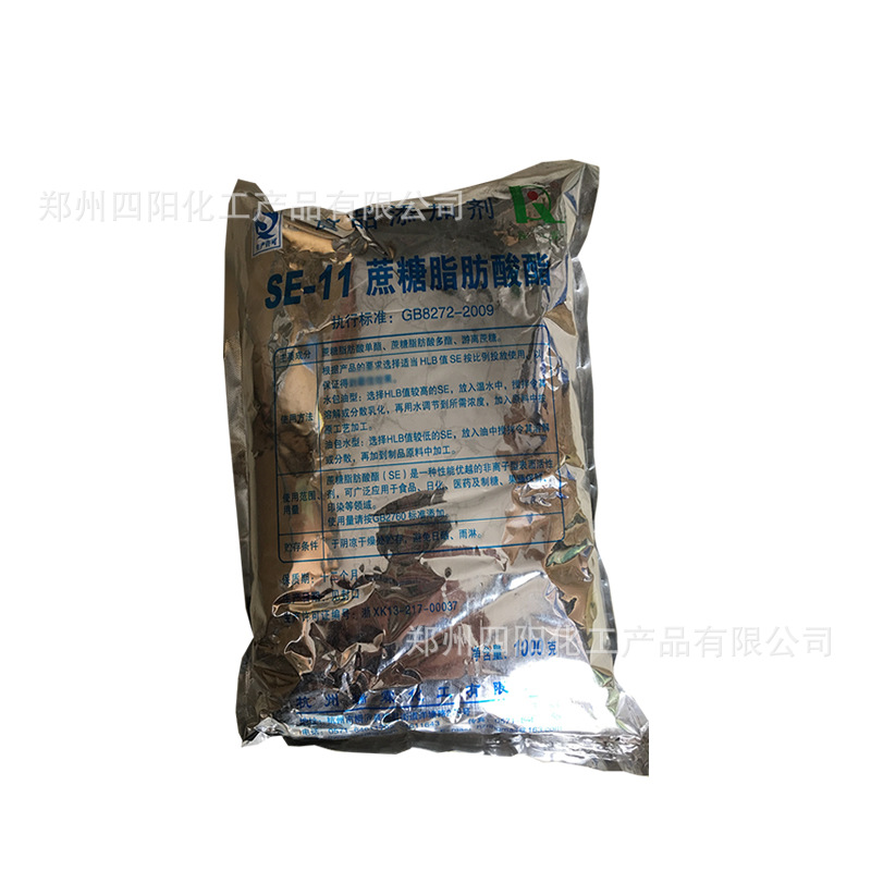 现货供应 蔗糖脂肪酸酯 食品级 SE11 乳化剂 质量保证 蔗糖酯