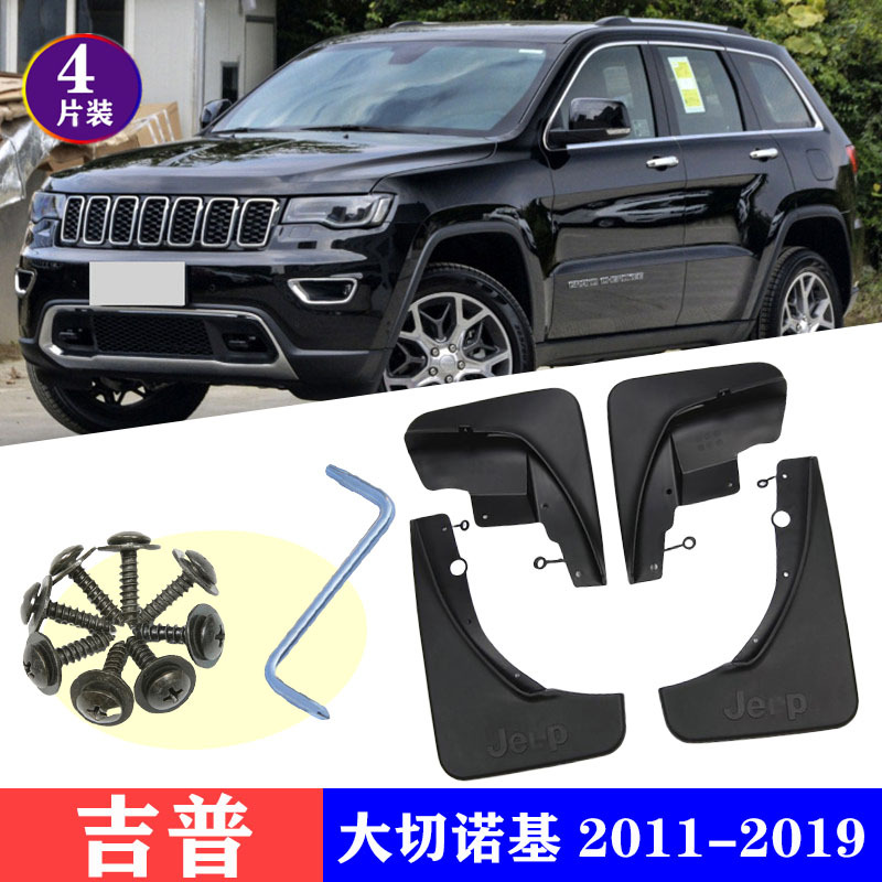 (2) JEEP GRAND CHEROKEE , ӵ尡, ڵ  ׼, Ÿ̾ ӵ尡忡 մϴ.