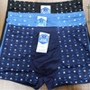 Men add fertilizer to increase the flat -angle swing, low -priced underwear, foreign trade milk silk mid -waist 5 yuan mode package price