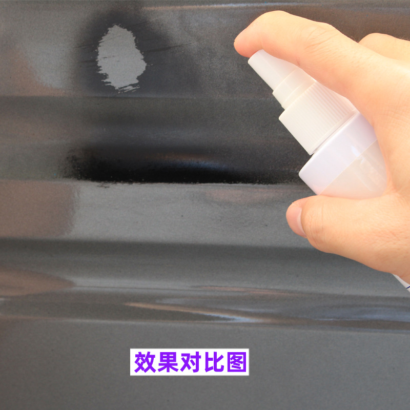 飞漆2
