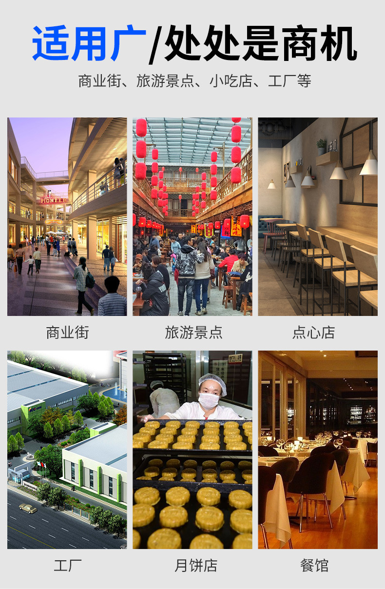 XZ-68S包馅机详情页_08