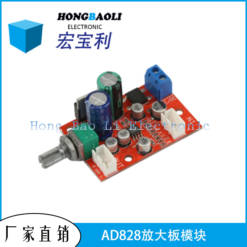 AD828动圈话筒立体声前级放大板磁头 电唱头放大板