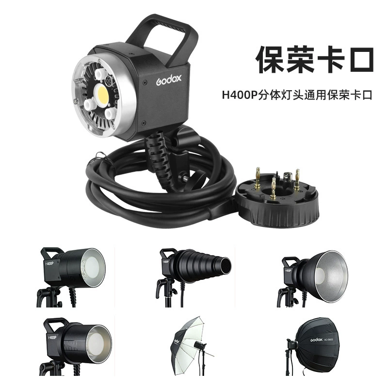 神牛 Split flashing socket, camera, lamp holder