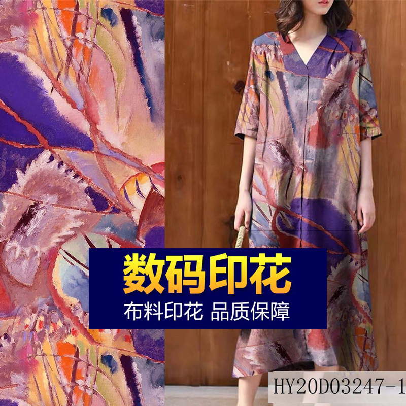 限时特价苎麻印绿色花瓣宽松袍子连衣裙布料数码印花棉麻面料薄