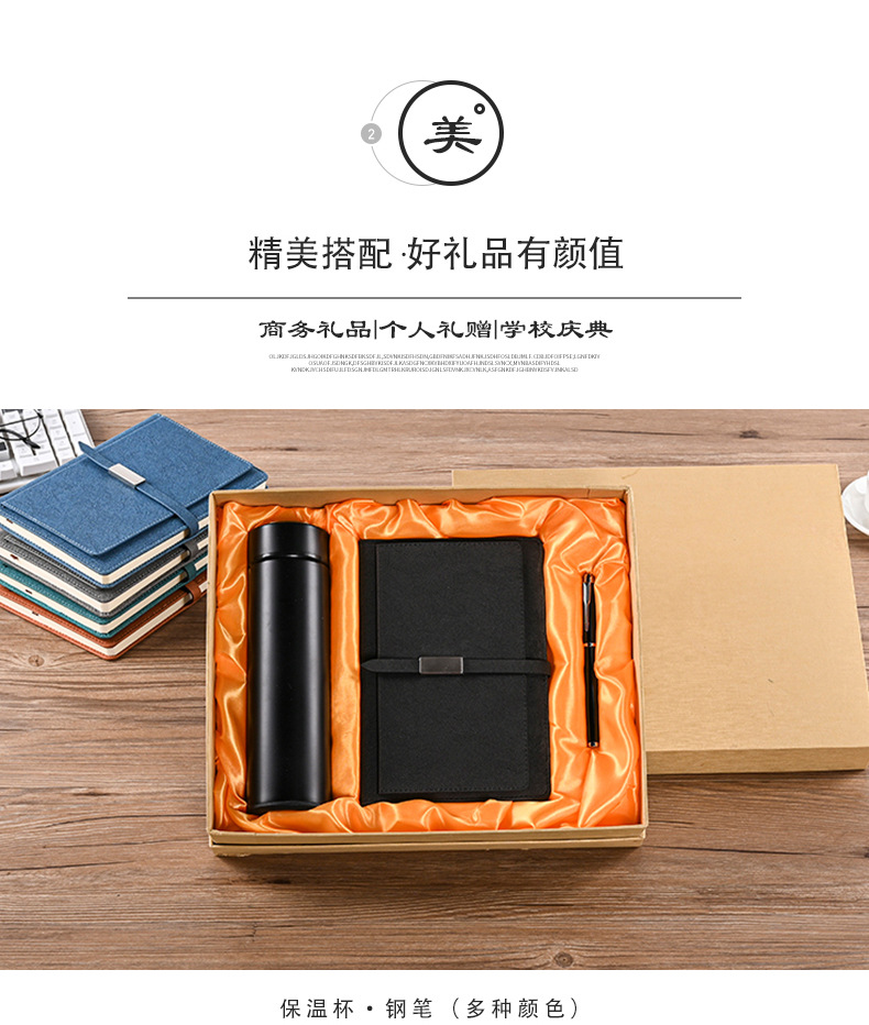 笔记本