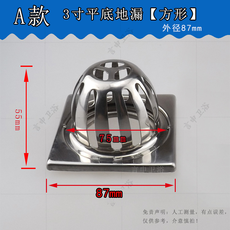 Desagüe de piso de techo exterior de acero inoxidable tipo 87 antibloqueo Cubo de lluvia balcón terraza exterior jardín antibloqueo cubierta de drenaje de piso