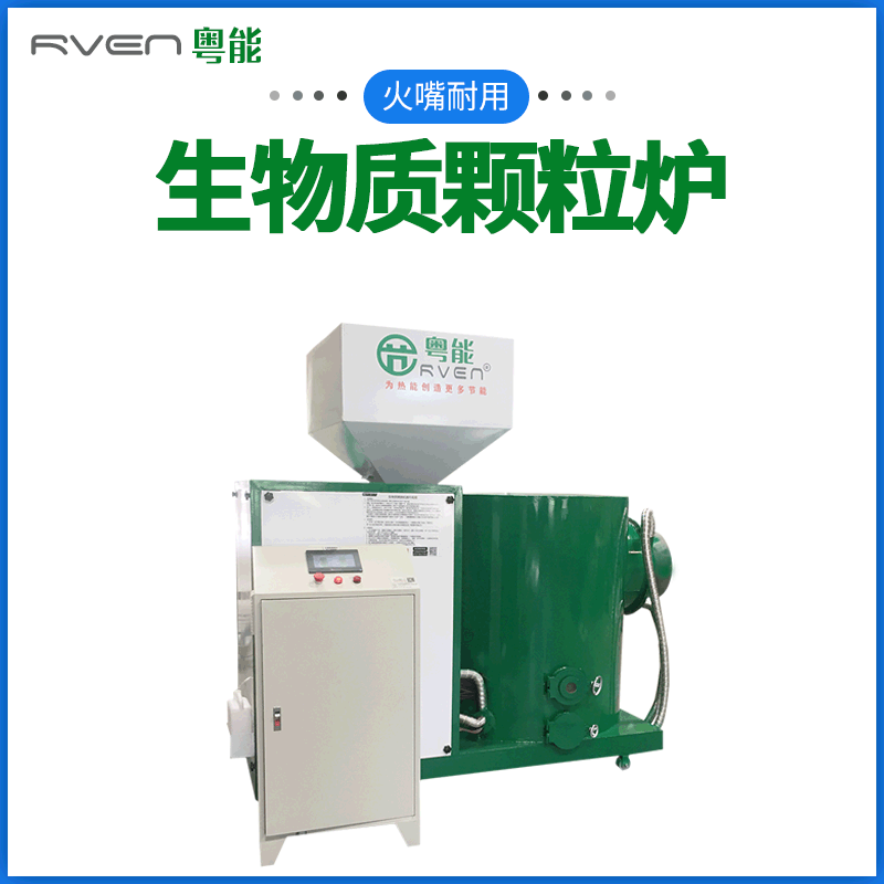 Manufactor Direct selling fully automatic Biology grain steam boiler Sawdust Combustion engine Stable and durable