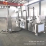 成型油炸丸子火锅油炸线