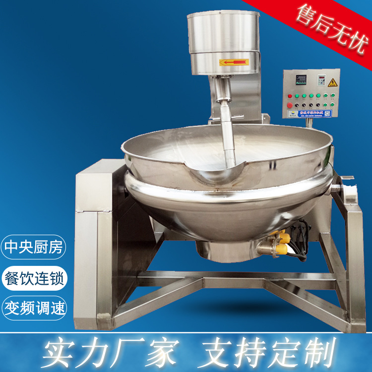 奶枣电加热行星炒锅 制作奶枣机器 棉花糖奶枣裹糖设备