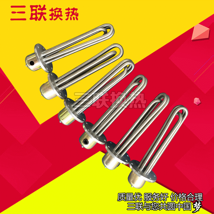 厂家供应 不锈钢电热管SRY2-220V 2KW加热器油站用电加热器