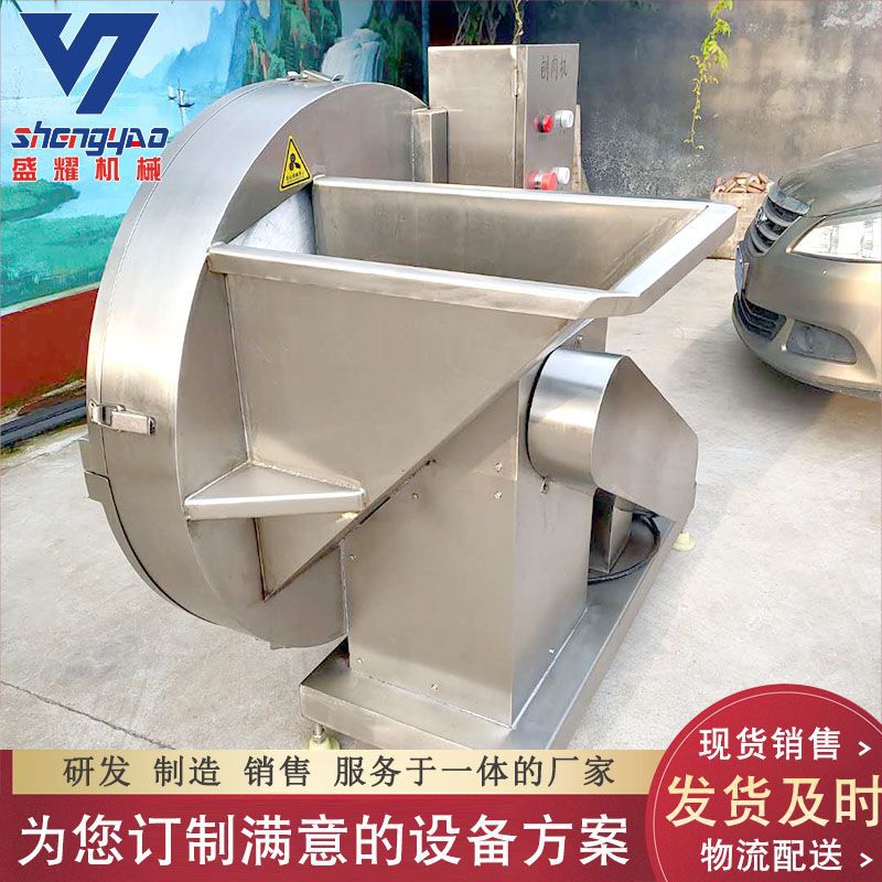Frozen Duck breast meat Planer stainless steel frozen meat plate slicer electric disc frozen meat crusher