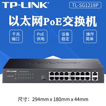 TP-LINK TL-SG1218P 16ȫǧPoE늽QC48VOAPģK