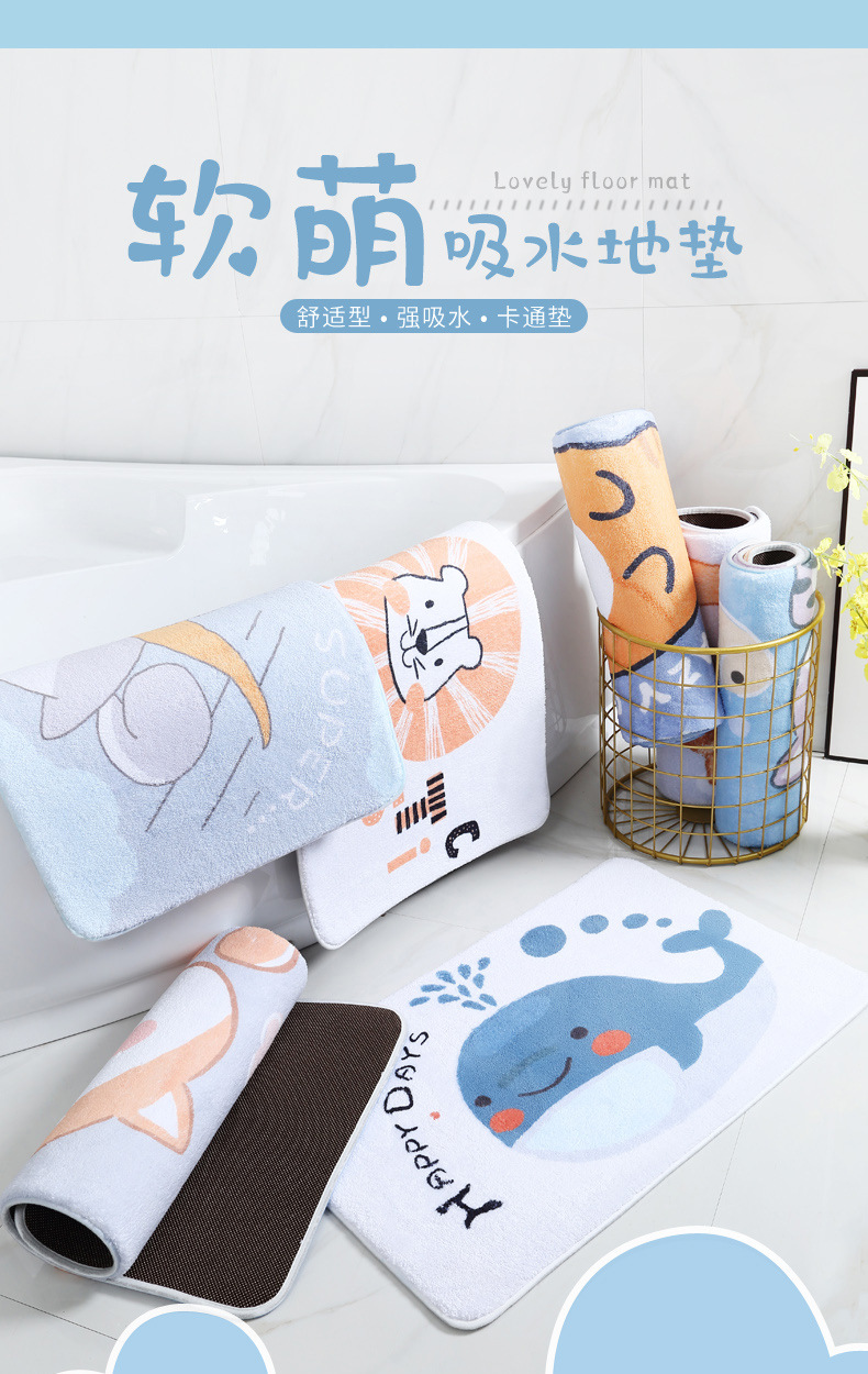 卡通地垫_01