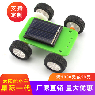 ̫���С܇���Hһ��С�W��DIY�Ƽ�С�����ֹ��ƌW���̾�ƴ�b