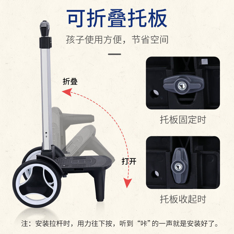 Fábrica de la escuela primaria estudiante carretilla mochila personalizada de tres ruedas de seis ruedas desmontable de doble uso escalera escalada personalizada impresa LOGO