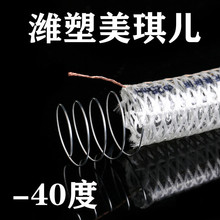 pvc䓽z��͸��ˮ��ܛ�����Ϸ���������ڏ�ʳƷ�͸ߜ�