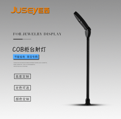 Modern minimalist light LED Jewelry Showcase Light 4W gold counter Vertical pole Spotlight watch counter Mini Spotlight