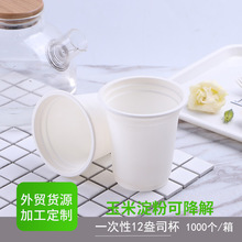 �S��350mlһ���Ա��� �ɽ������׵���ˮ����ϱ� �͸ߜ�1000��/��