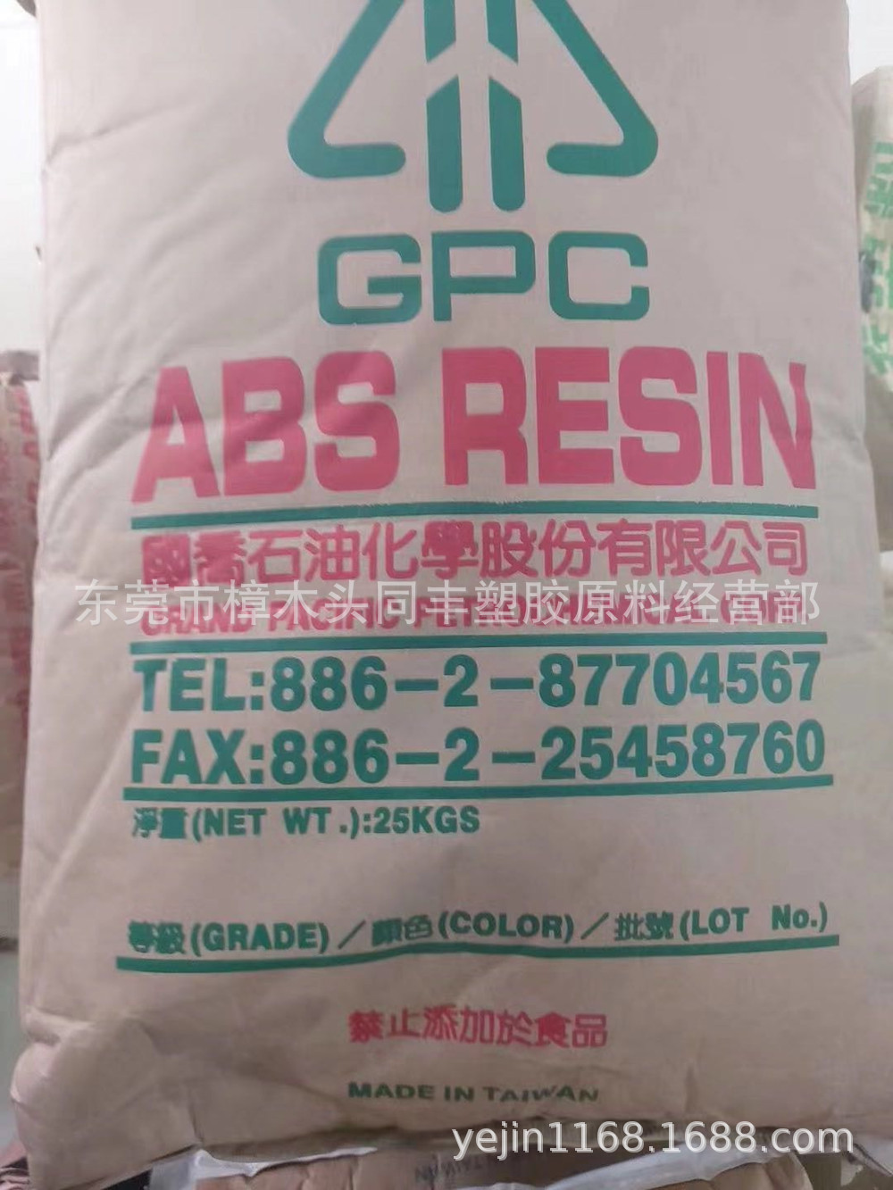 ABS 台湾国乔 D-120N 高耐冲击 用于手提箱水管阀门机车零組件等