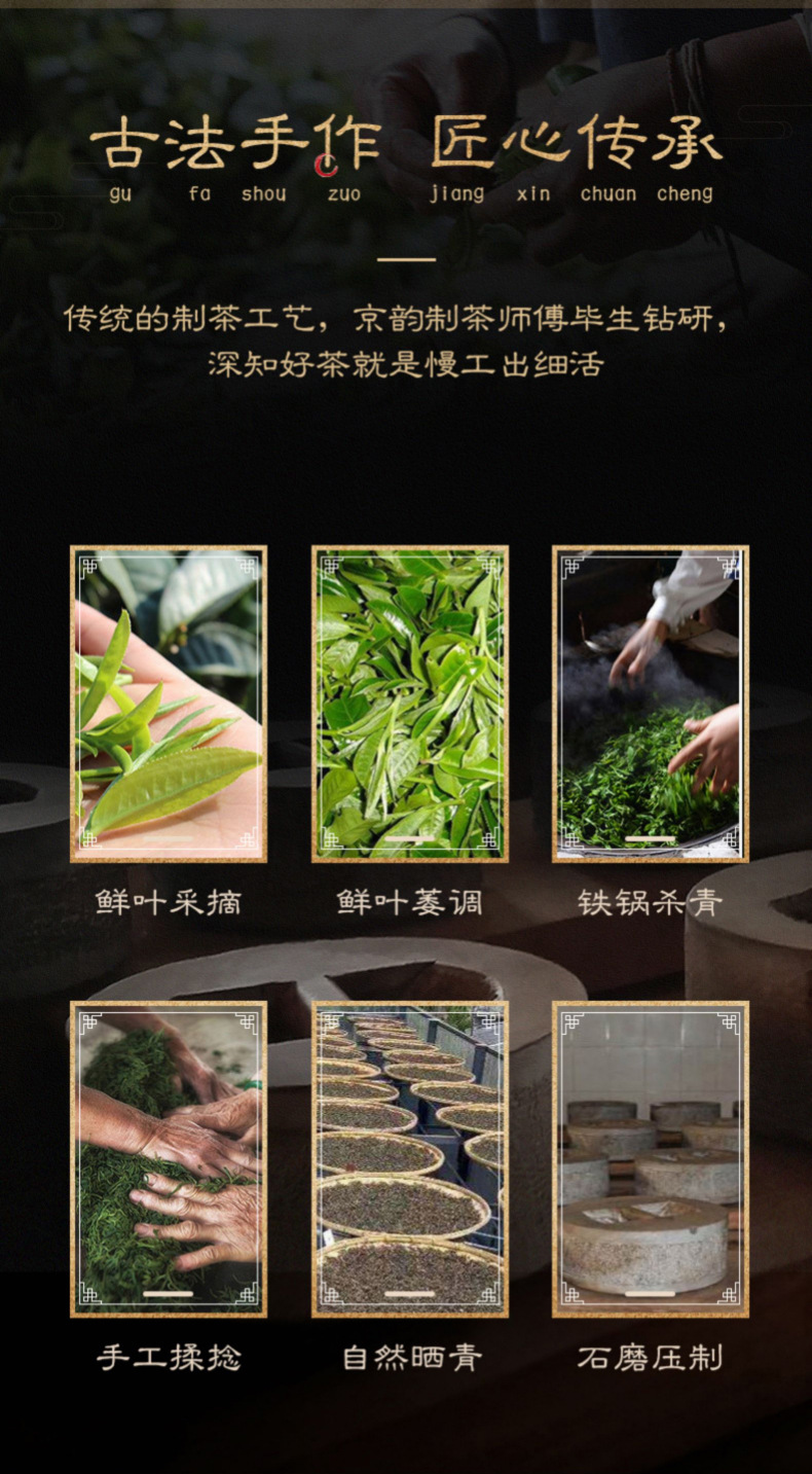 班章贡饼_06.jpg