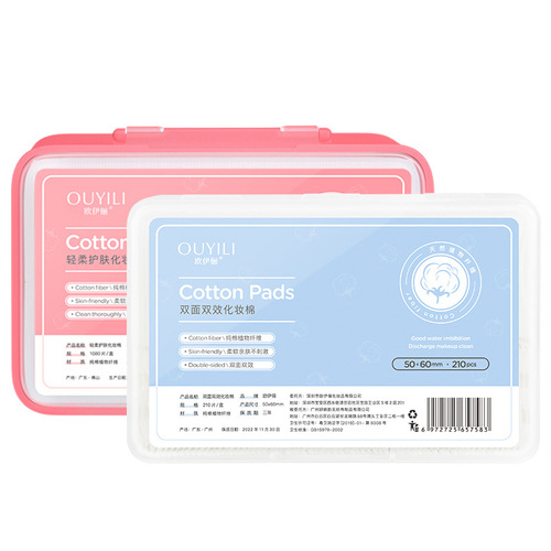 Ouyili makeup remover cotton face towel makeup remover facial wet compress cleanser face towel pat toner cotton sheet makeup cotton