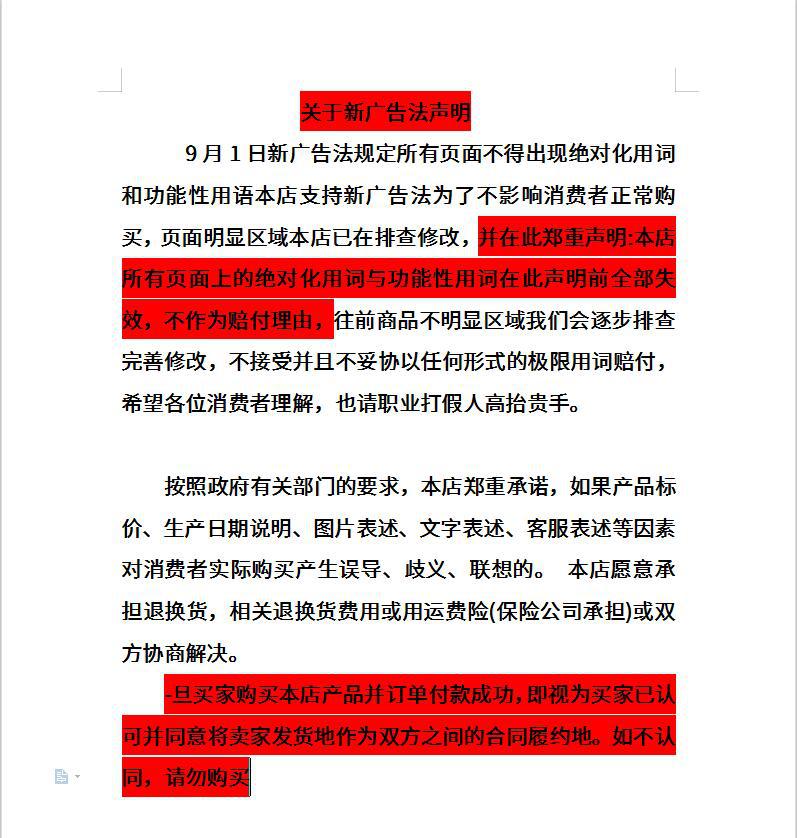 QQ图片20201210104142