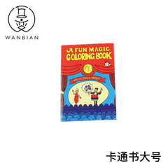 Magic cartoon book large size wholesale Magic props Stage talent performance New type of toys
