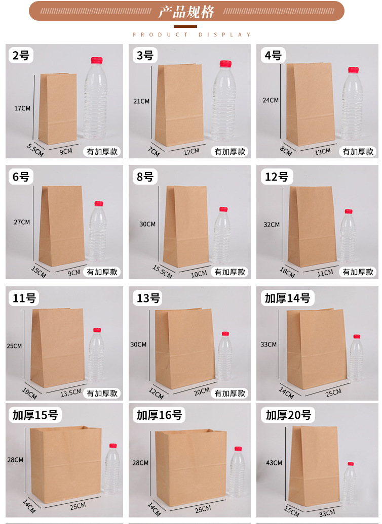 防油纸袋详情_05