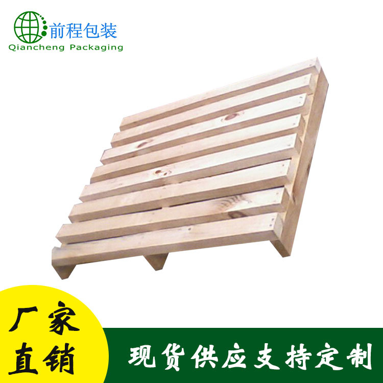 厂家直销定制日子型木托盘 仓储物流木托盘 中标木托盘厂家