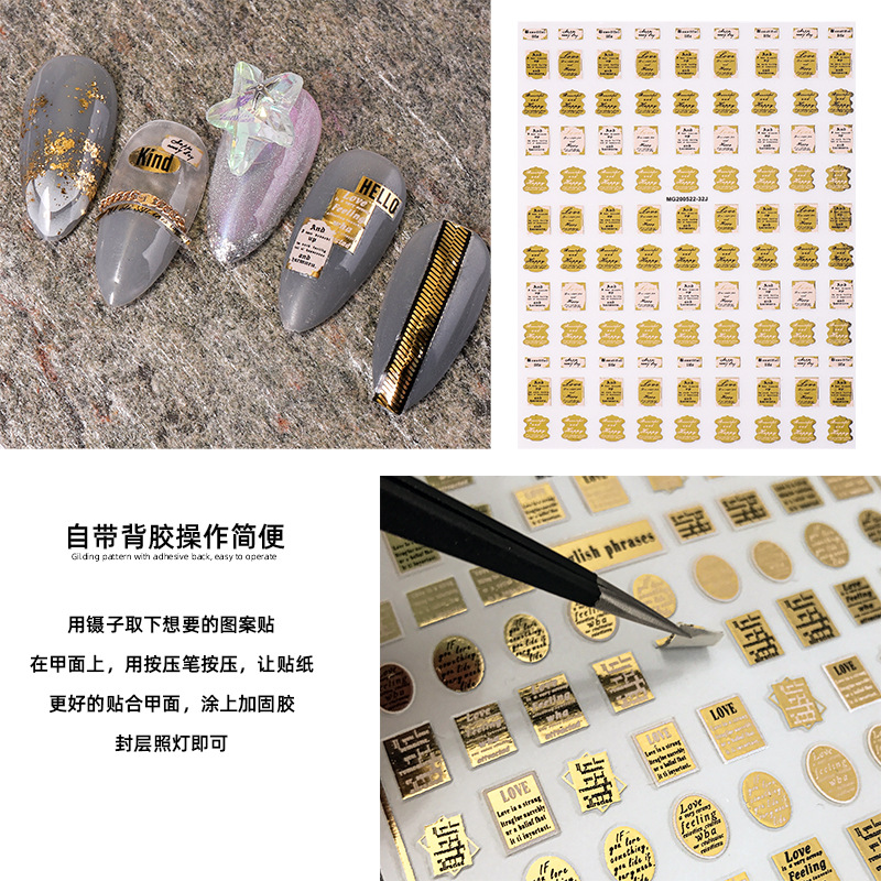 Pegatinas de uñas japonesas Inglés 3d retro bronceado astringente calcomanías de uñas letras parche de metal adhesivo pegatinas directas