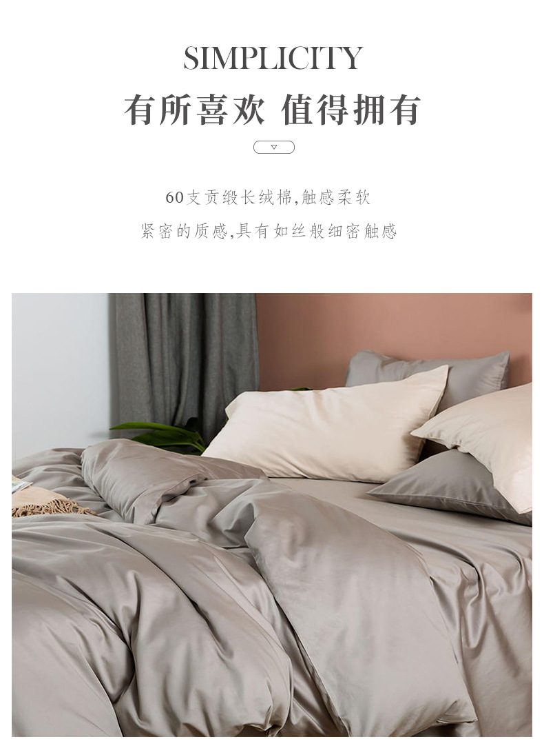 四件套_04.jpg