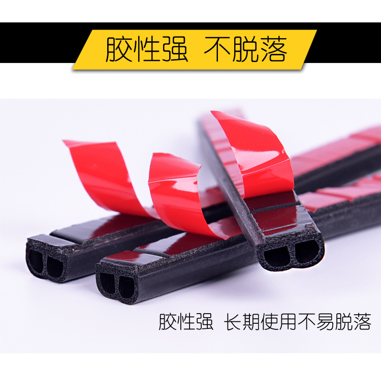 Car B-Type Soundproof Sealing Strip Double-Layer Thickeneded L-Type Door Windproof Strip Self-Adhesive Epdm Rubber Strip