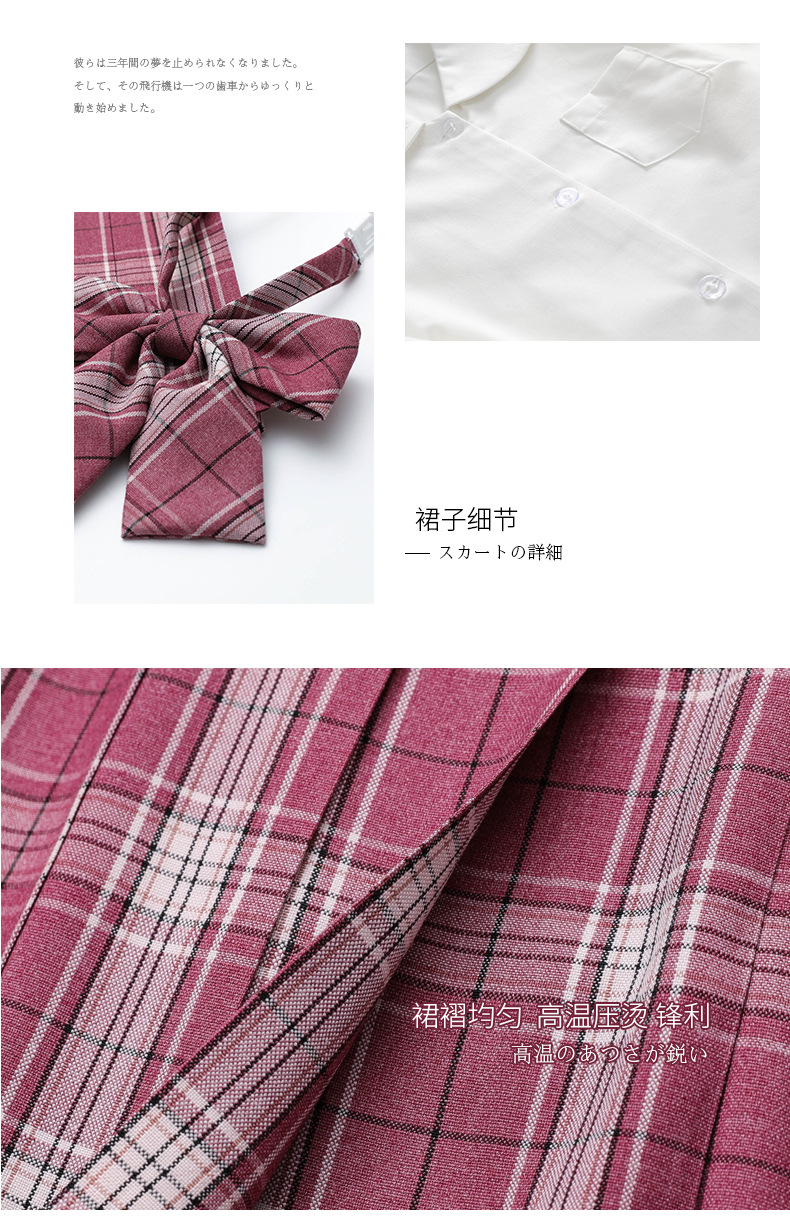 札幌襟+格子裙_09.jpg