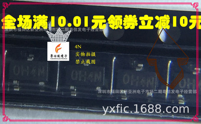 OH4N N极触发感应单极高温 应用于自动化控制领域 霍尔开关传感器|ru