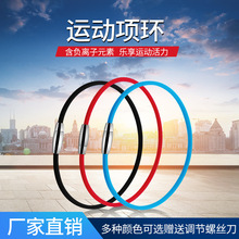 跨境电商现货日韩五金磁扣负离子硅胶运动项圈情侣项链项环可定制